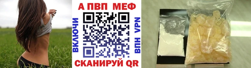 Где купить Ува А ПВП  Кокаин  Мефедрон  Бошки Шишки  МДМА  ГАШ 