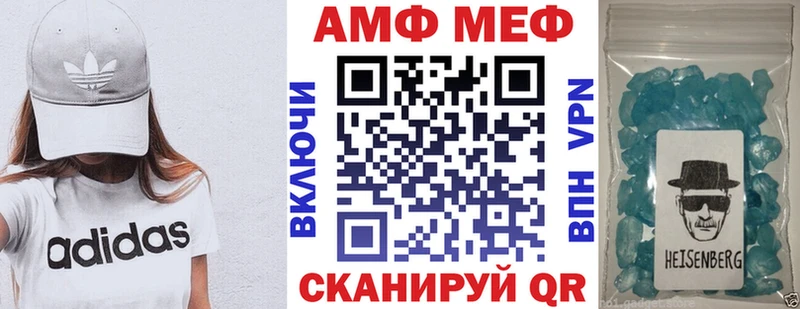 Амфетамин 98%  цены   Ува 