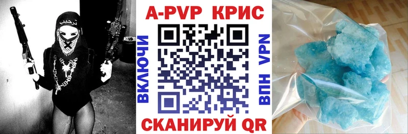 ОМГ ОМГ ссылка  Ува  Alpha PVP СК КРИС 