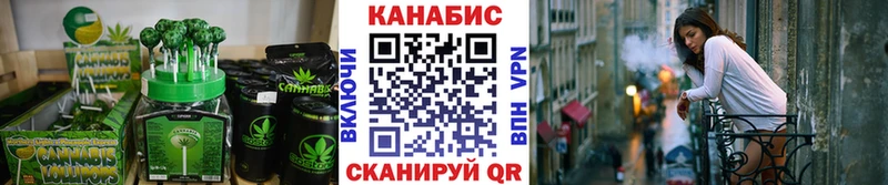 Печенье с ТГК конопля Ува
