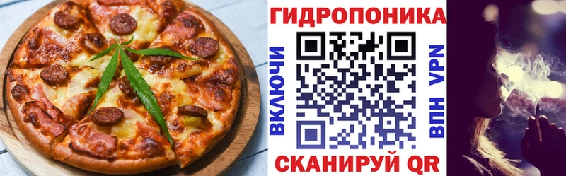купить закладку  Ува  Еда ТГК марихуана 
