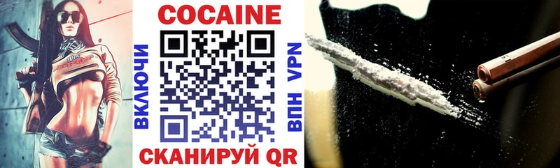 мега ONION  дарк нет Telegram  Кокаин Fish Scale  Ува 