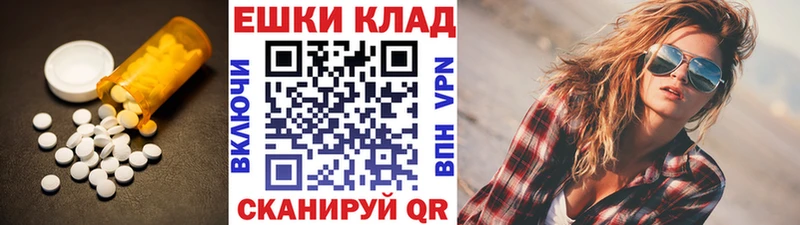 ЭКСТАЗИ 250 мг Ува