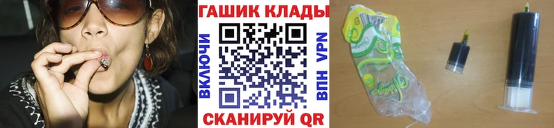 ГАШ Ice-O-Lator  гидра ссылки  Ува 