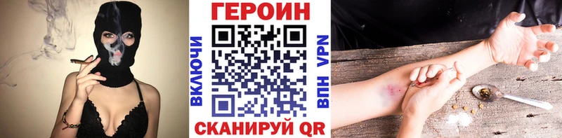 ГЕРОИН гречка Ува