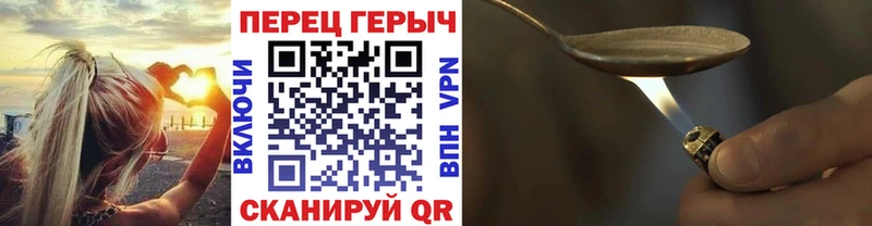 Героин афганец где продают наркотики Ува
