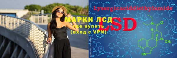 метамфетамин Абинск