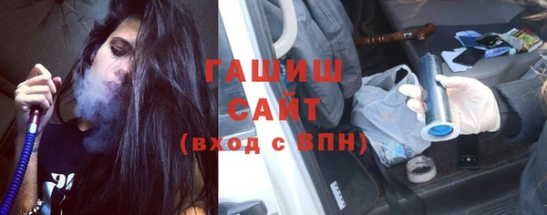 метамфетамин Абинск