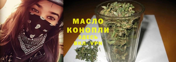 спиды Абаза