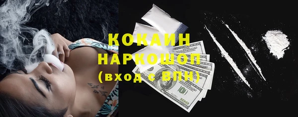 метамфетамин Абинск