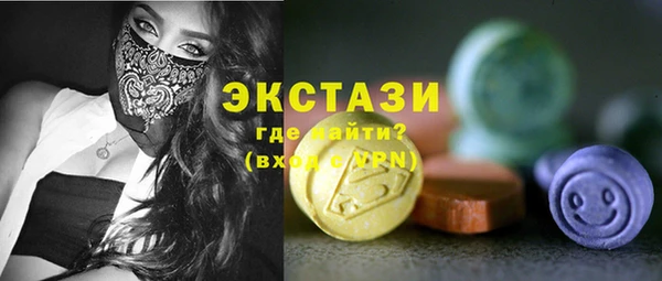 дмт Абдулино