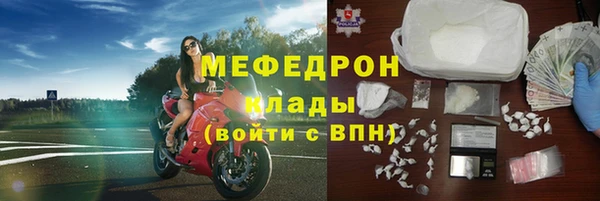 спиды Абаза
