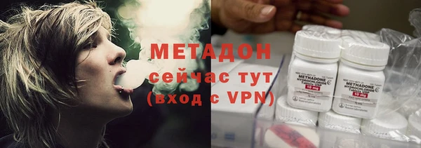 спиды Абаза