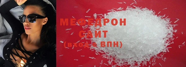 спиды Абаза