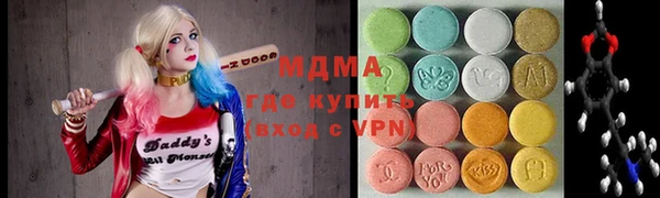 метамфетамин Абинск