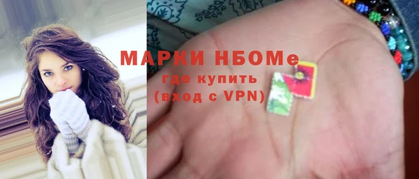 спиды Абаза