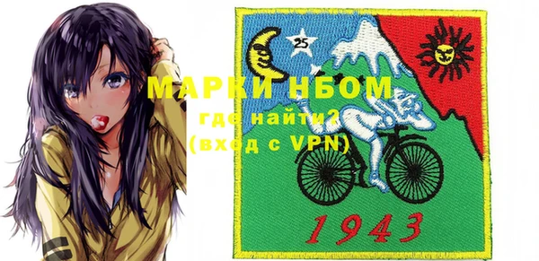спиды Абаза