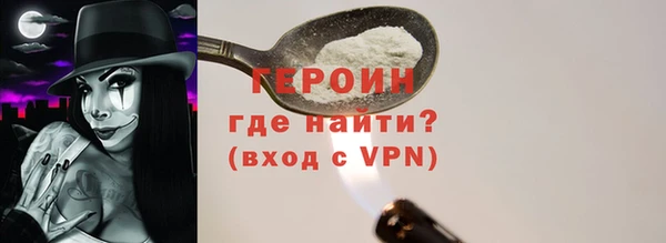 метамфетамин Абинск