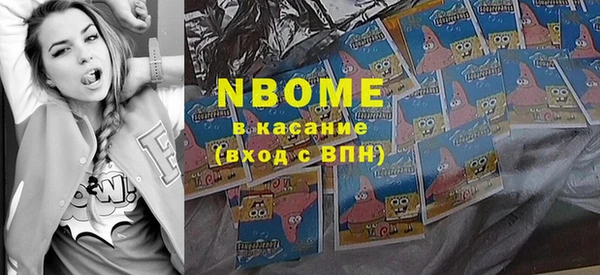 спиды Абаза