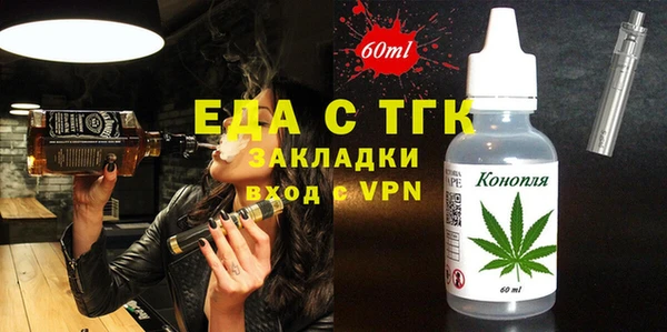 спиды Абаза