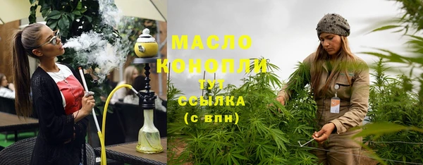 дмт Абдулино