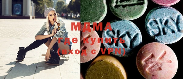 метамфетамин Абинск