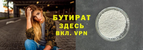 спиды Абаза