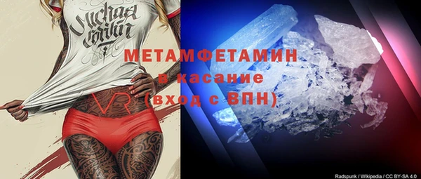 спиды Абаза