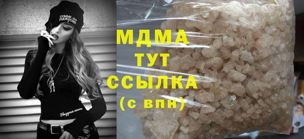 спиды Абаза
