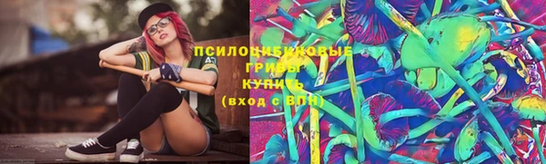 метамфетамин Абинск