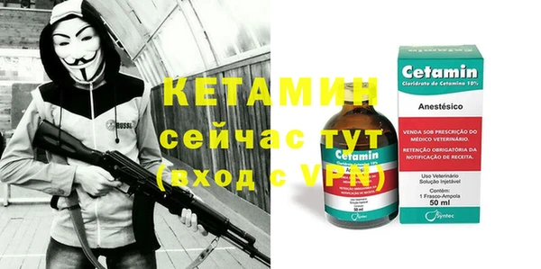 метамфетамин Абинск