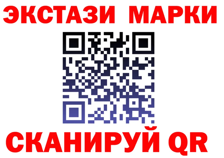 ЭКСТАЗИ 250 мг вход shop ссылка на мегу Ува