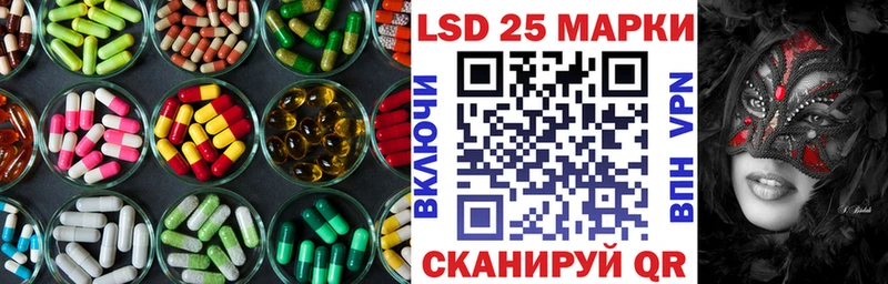 ЛСД экстази кислота  дарнет шоп  Ува 