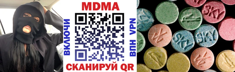 где купить наркотик Ува MDMA crystal