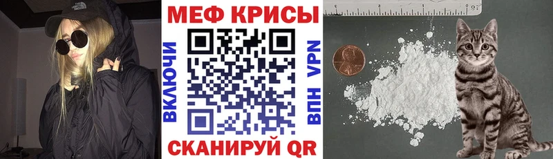 МЯУ-МЯУ mephedrone  hydra ТОР  Ува 
