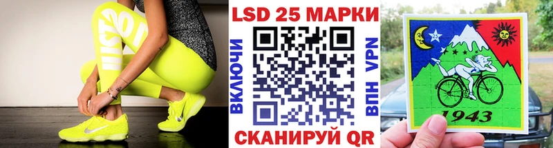Марки N-bome 1500мкг Ува