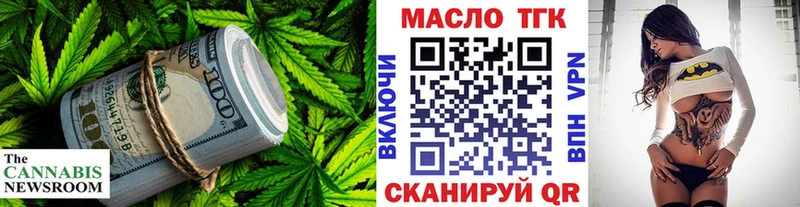 KRAKEN ТОР  Ува  Дистиллят ТГК жижа 