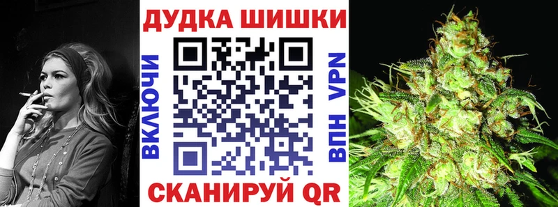 Бошки марихуана Bruce Banner  купить наркотики сайты  Ува 